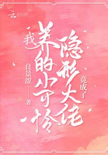 古代之殇