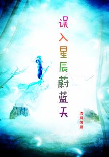 神明是怎样炼成的