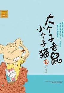 网游之杀手刺客