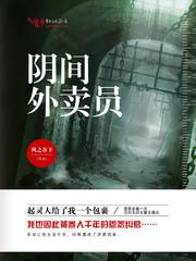 一瓶液体