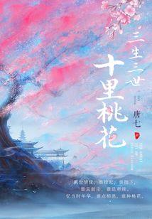 别躲了：我追定你了