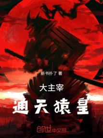 小颓废的一生