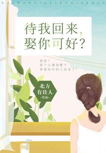 奇谈志异