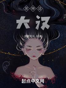 上古之长生诀