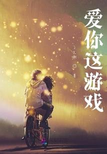 无限手表次元录