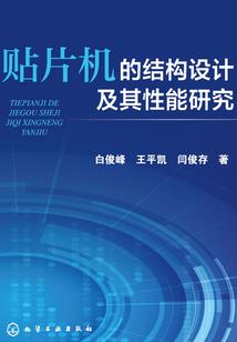 燃烧的科尔特