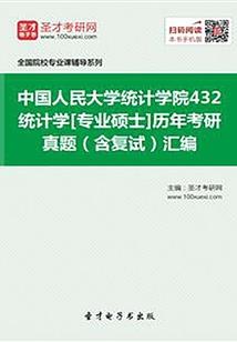 非攻之路
