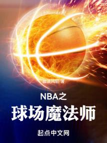 爆萌小仙