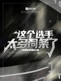 天降萌虎：道长要抱抱