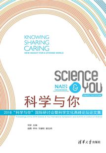 神的图书馆