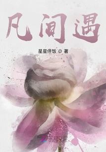 傻瓜谢谢你