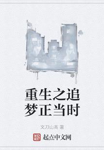 气运王朝