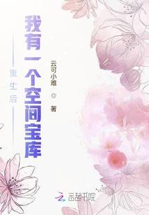 天使与龙