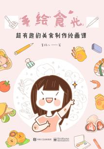纵横荣耀