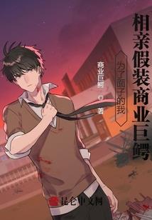 短篇一之傻小子遇上霸王花