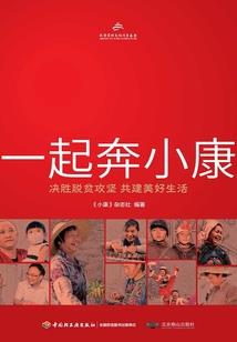 夫人你过来