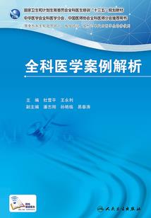 玄幻：我的神兽全靠合成