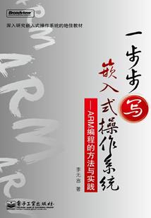 重生之天骄绝世