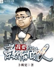 快穿之佛系历练