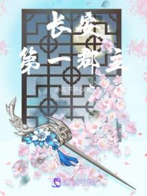 天龙卷