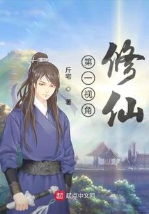 医女桃花乱