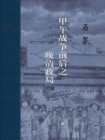 冷帝的才女宠妃
