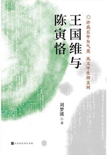 从在恋综复仇前任开始