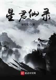重生斗罗之一念神魔