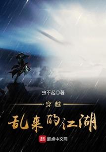 三道成仙