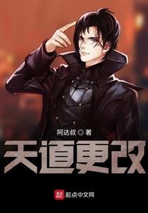 都市传说之轮回