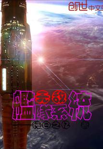 妖灵进化