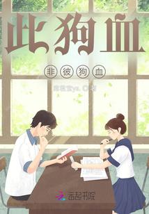 丧尸国度之希望曙光