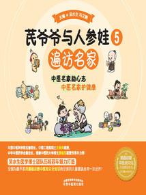 我的幼稚爱情