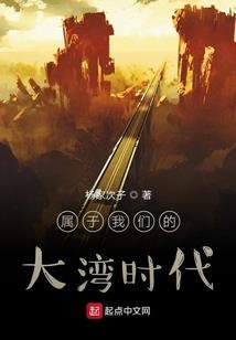 重生之神眼帝尊
