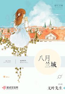 狼人杀之全民狂潮