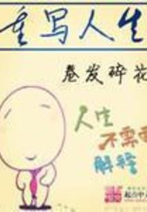 许你星辰若初