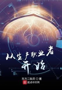 命运在天空