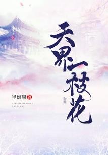 时空直播系统