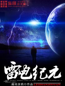 鬼葬之墟