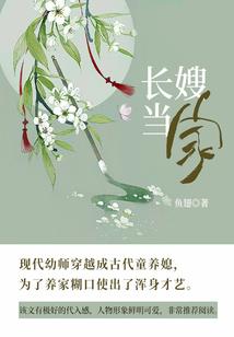 南塘扛把子