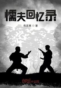 凡人悠悠而望天