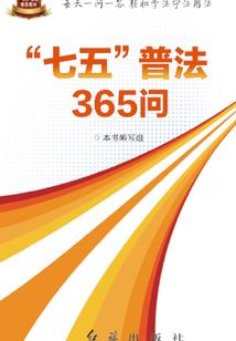 游戏大亨