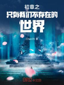 医仙凌云