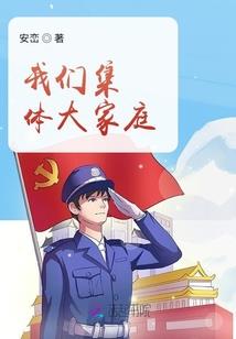 唐瑭再见