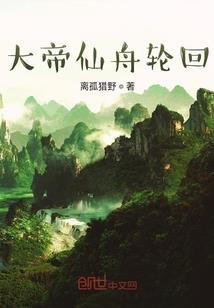 天家有道