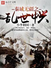 快穿之夜璃九幽