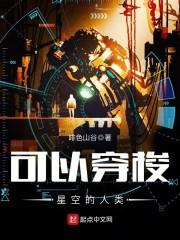 霍少宠妻全球追爱小甜妻