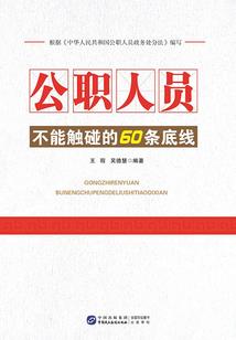 九天传承