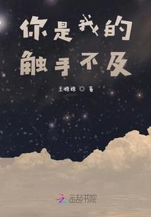 曼珠沙华之旅