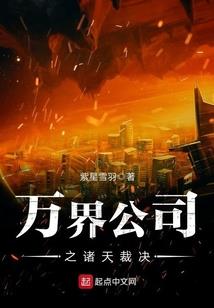 灵域传